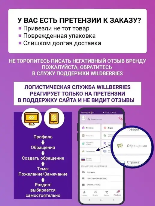 Аквафишка Аквариумный сачок для рыбы, зеленый, фото 2
