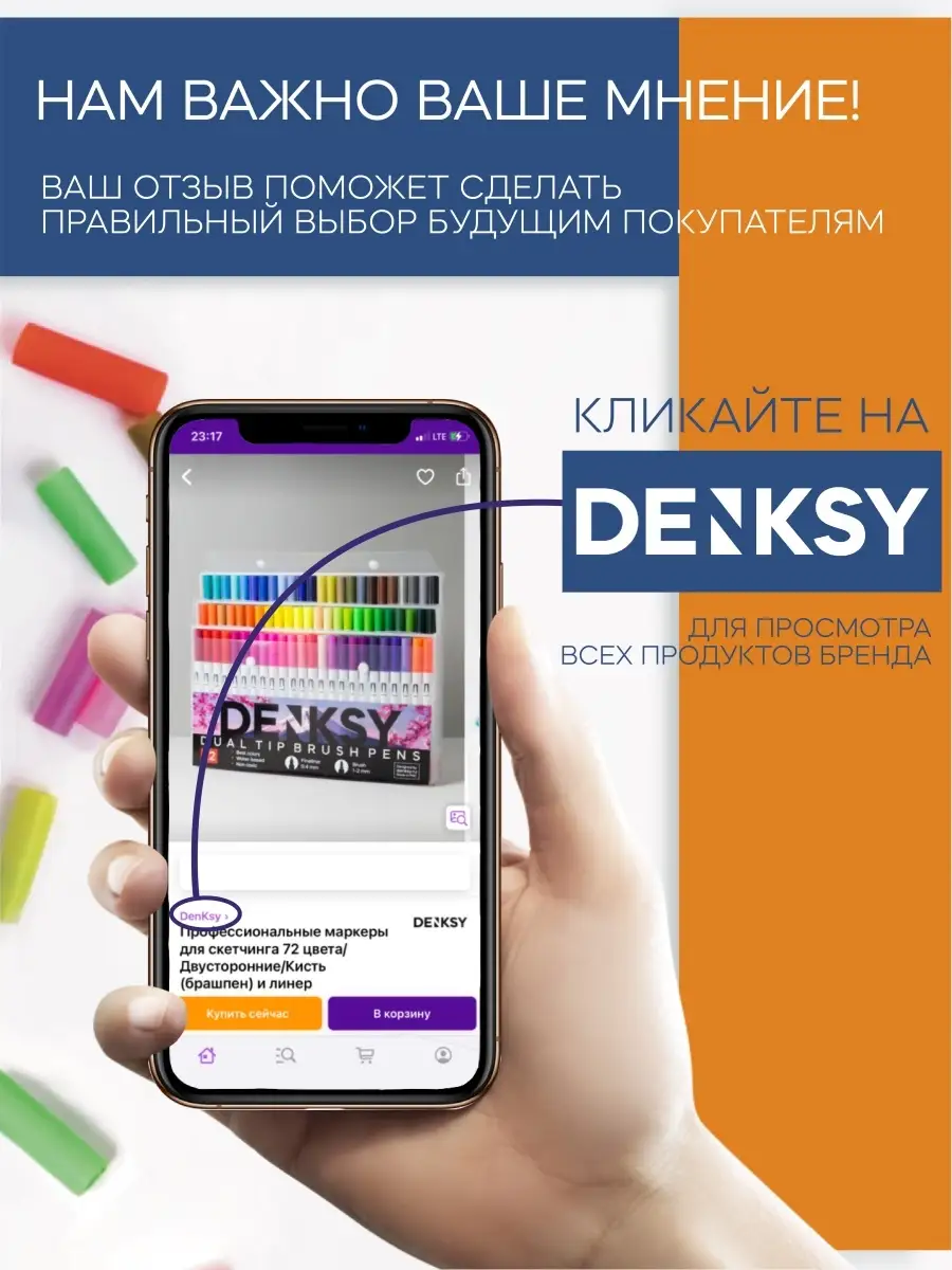 Маркеры 12 цветов / Двусторонние: кисть (брашпен) и линер DenKsy 37941687  купить за 405 ₽ в интернет-магазине Wildberries