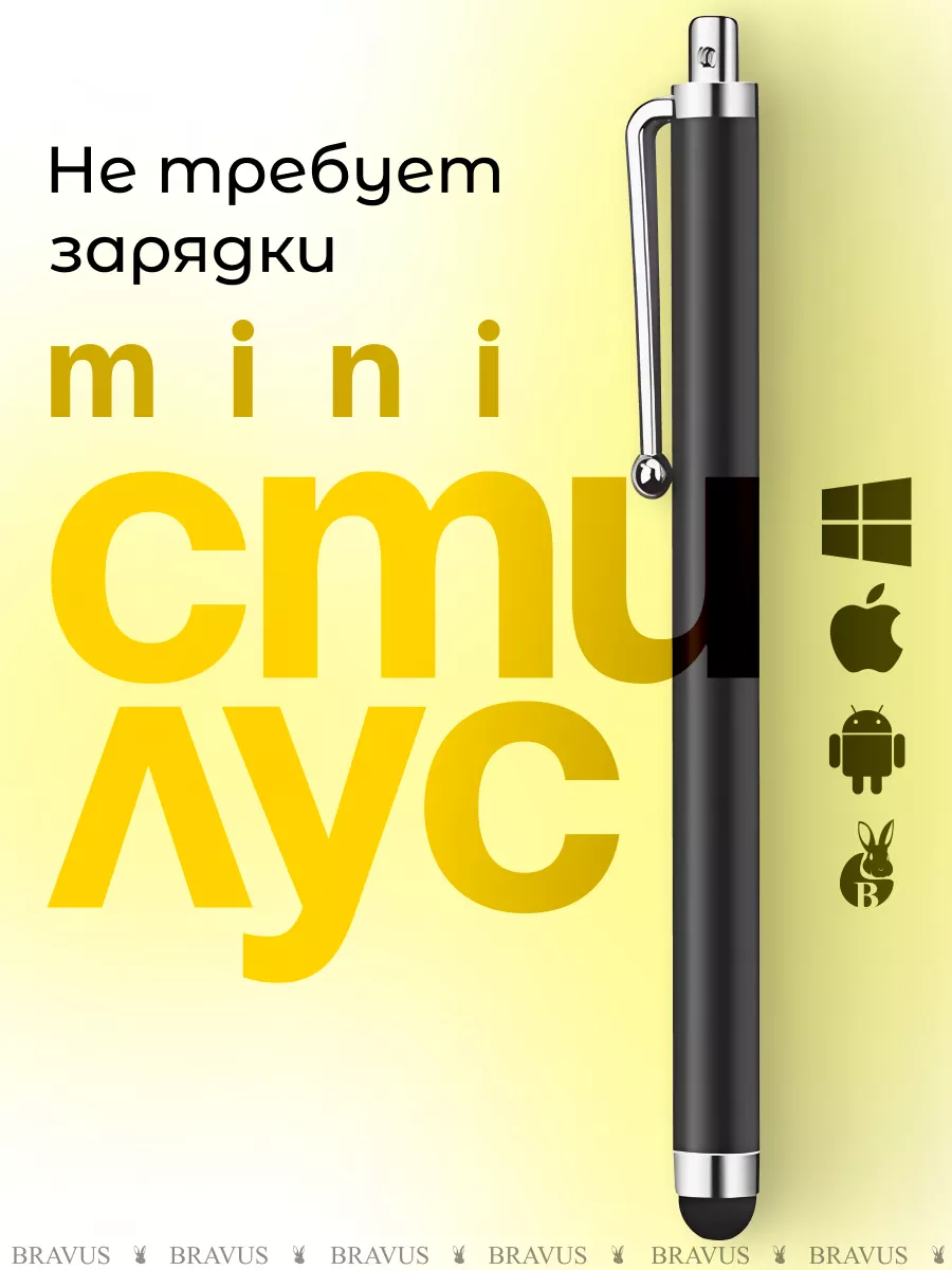 Стилус Apple Pencil (1-го поколения), белый