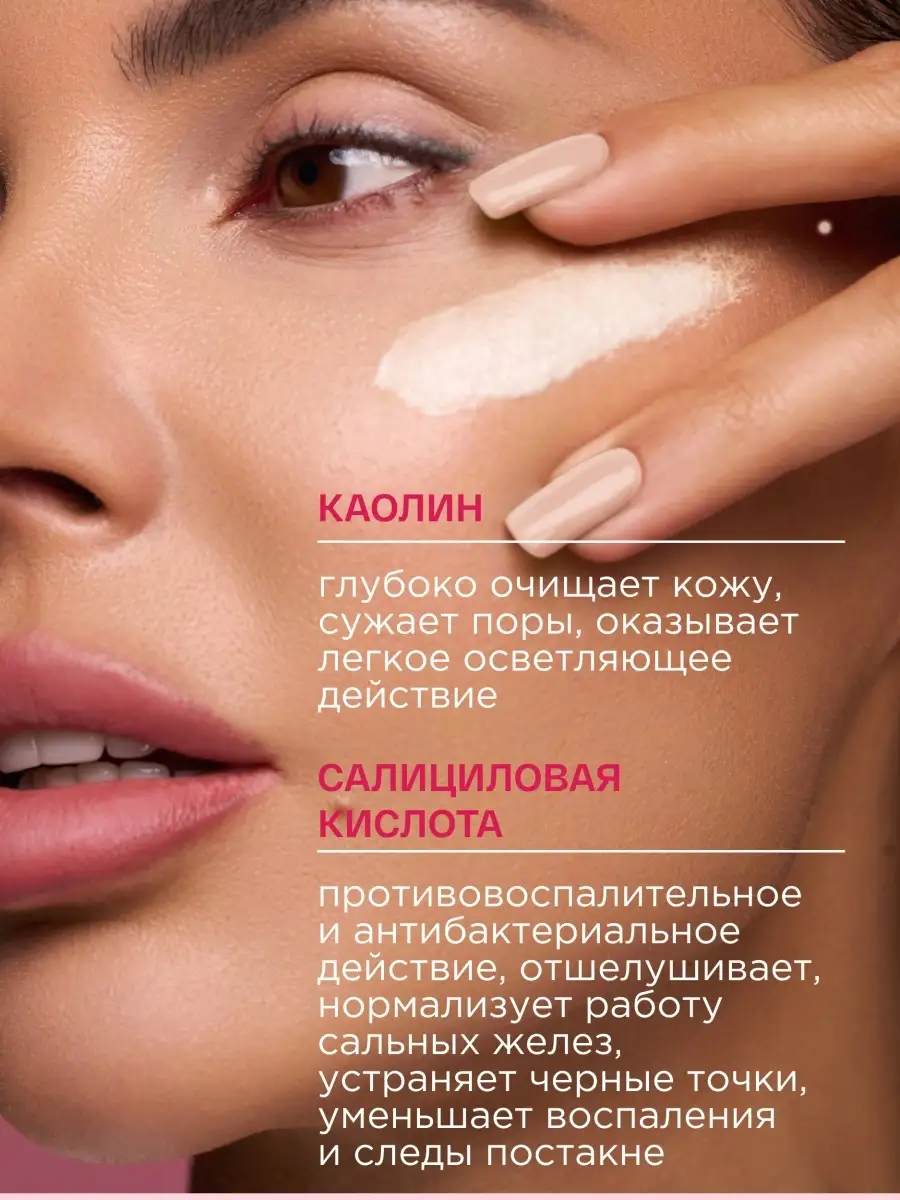 Скраб гоммаж для лица очищающий Sammy Beauty 37945560 купить в  интернет-магазине Wildberries