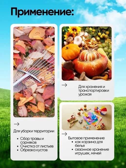 WMC Tools Садовый мешок складной 120л для листьев, 120 л, фото 4