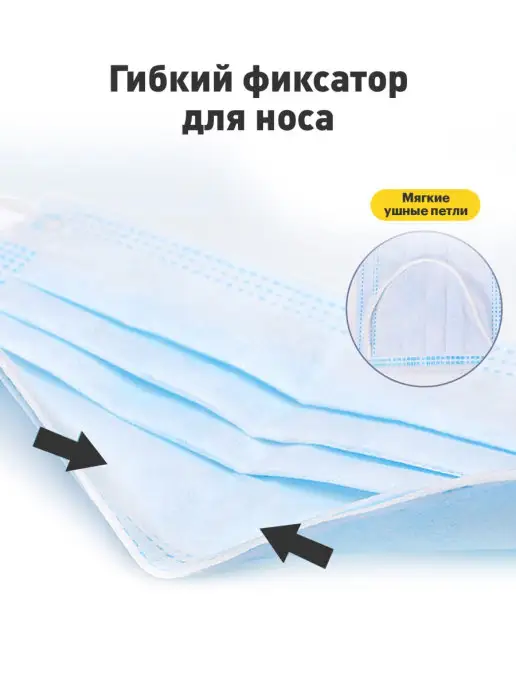 Med Plan Маски медицинские одноразовые защитные для лица - 500 шт, 500 шт, фото 5