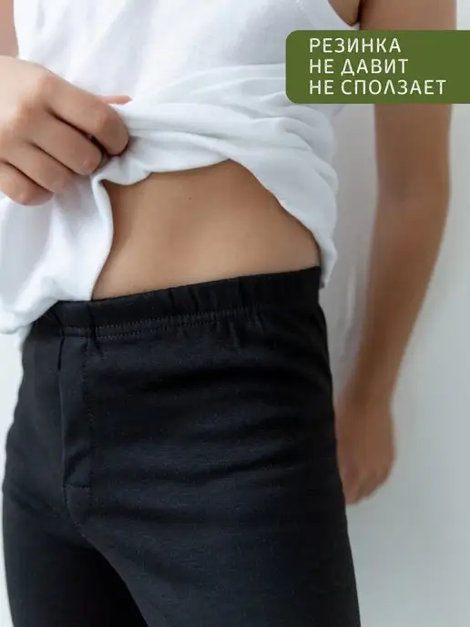 Baykar Кальсоны с начесом зимние для подростка подштанники, черный, фото 2