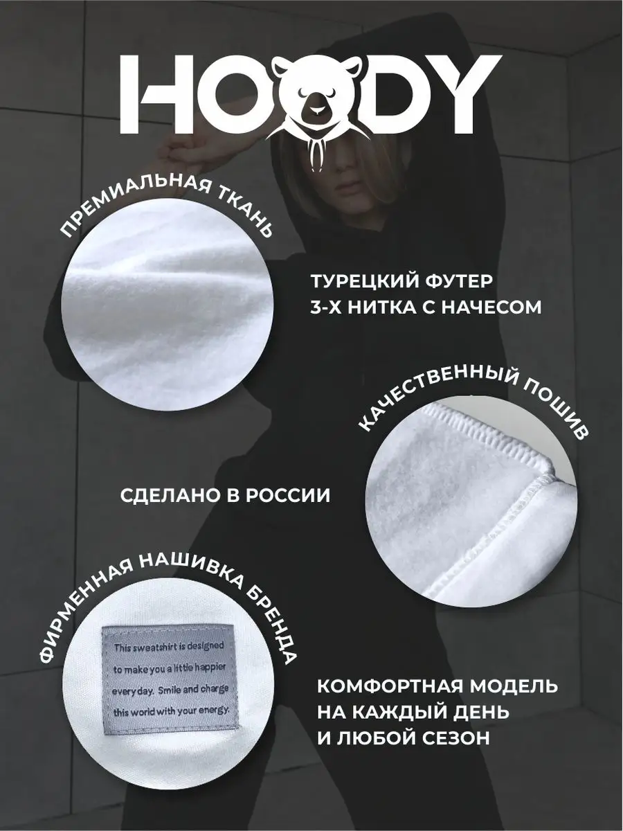 Толстовка серая худи женская оверсайз с капюшоном с начесом HOODY 37955026  купить за 2 184 ₽ в интернет-магазине Wildberries