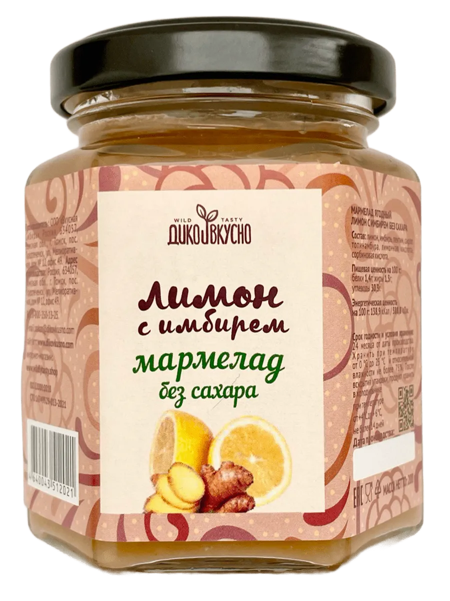 Мармелад лимон с имбирем без сахара 200г Дико вкусно 37957674 купить за 226  ₽ в интернет-магазине Wildberries