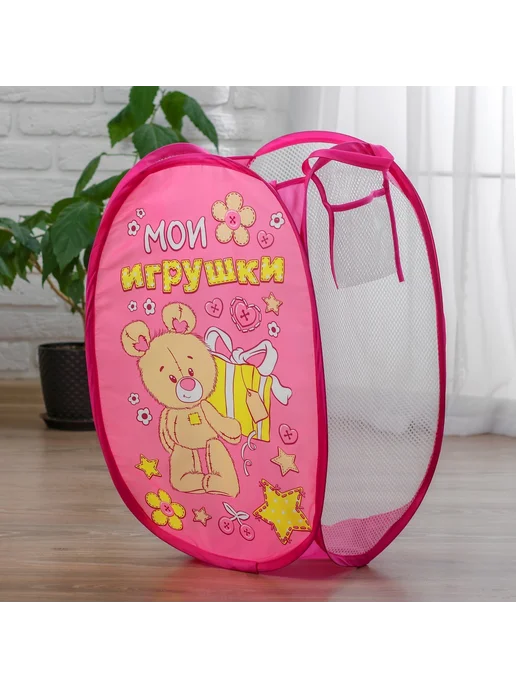 Школа талантов Корзина для игрушек с ручками 34х34х57 см, 34x34x57 см, фото 3