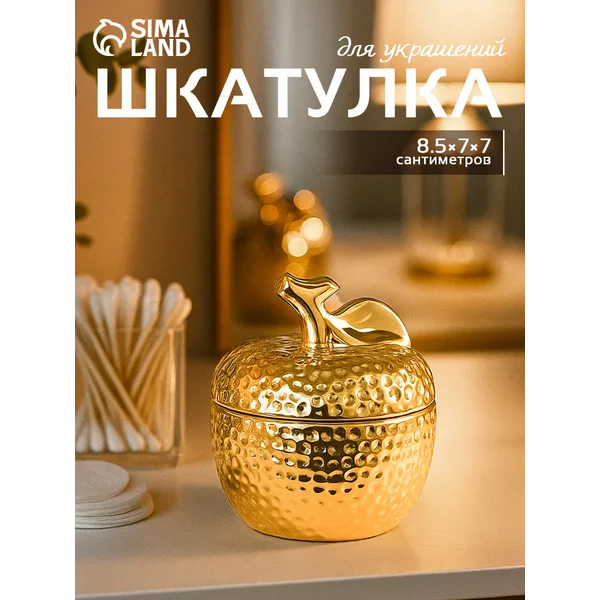 Органайзер косметический для мелочей
