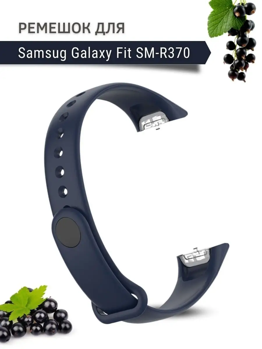 Samsung Galaxy Fit SM R370 PADDA 37967702 Wildberries