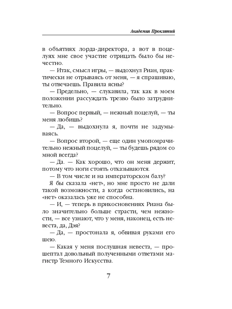 Целовать ноги мужу - это извращение? Как вести себя в постели | а-хвостов.рф