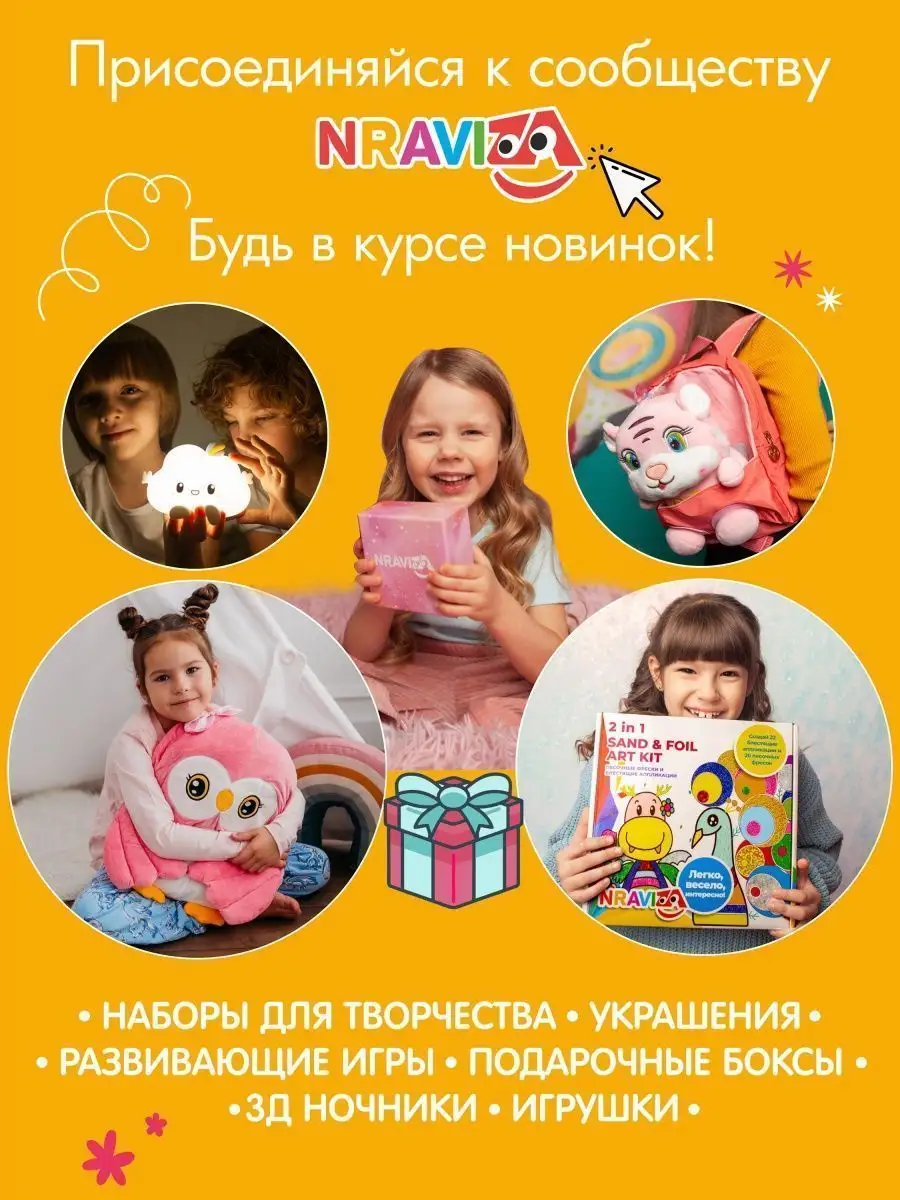 Подарочный набор Стайлер Бокс для праздника Nraviza 37969571 купить в  интернет-магазине Wildberries