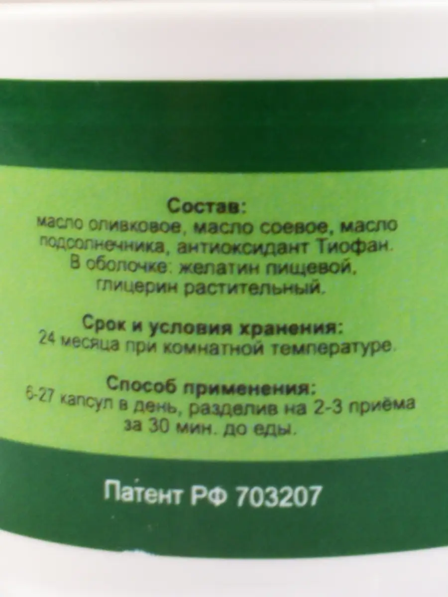 Средство ТИОФАН с противоопухолевым действием антиоксидант ABISORGANIC  37974654 купить за 1 072 ₽ в интернет-магазине Wildberries