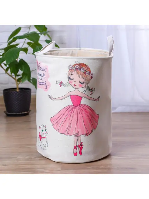 Школа талантов Корзина для игрушек, вариант