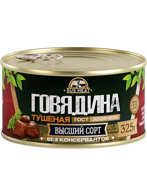 RusMeat Говядина тушеная ГОСТ RM 338гр - 10шт, 325 г, 8 шт, фото 7
