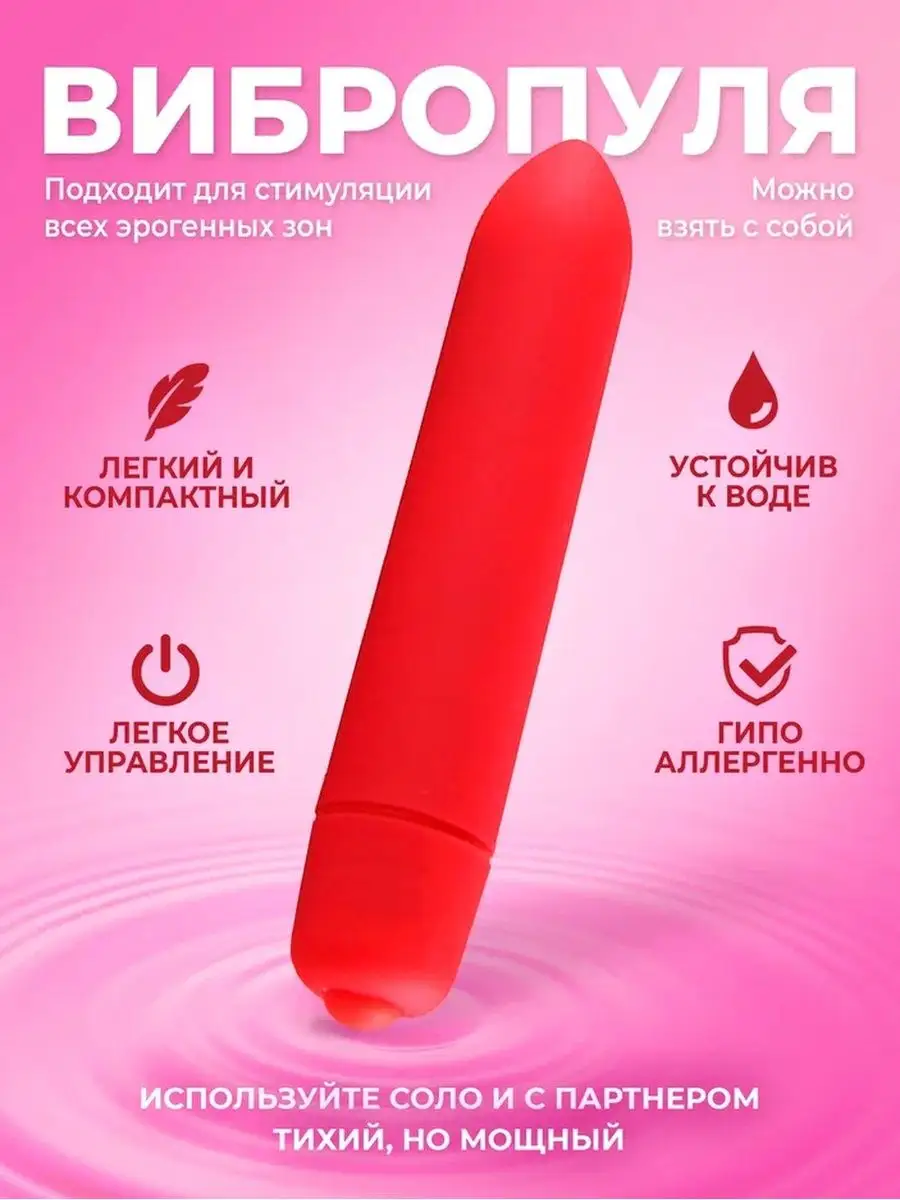 Секс оргазм русский душевая кабинка пляж, стр. 51