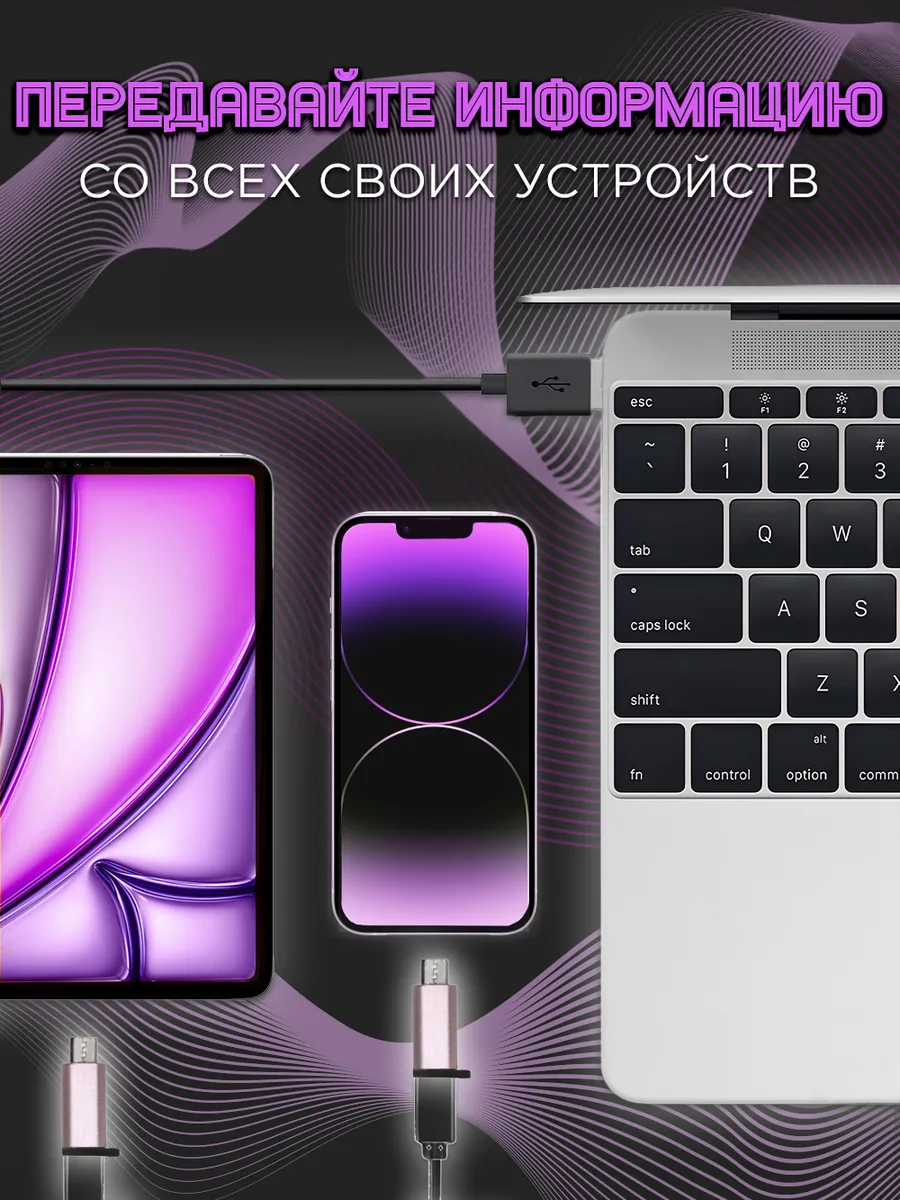 Переходник микро usb на type-c для зарядки телефона NeoMobile 37990602  купить за 154 ₽ в интернет-магазине Wildberries