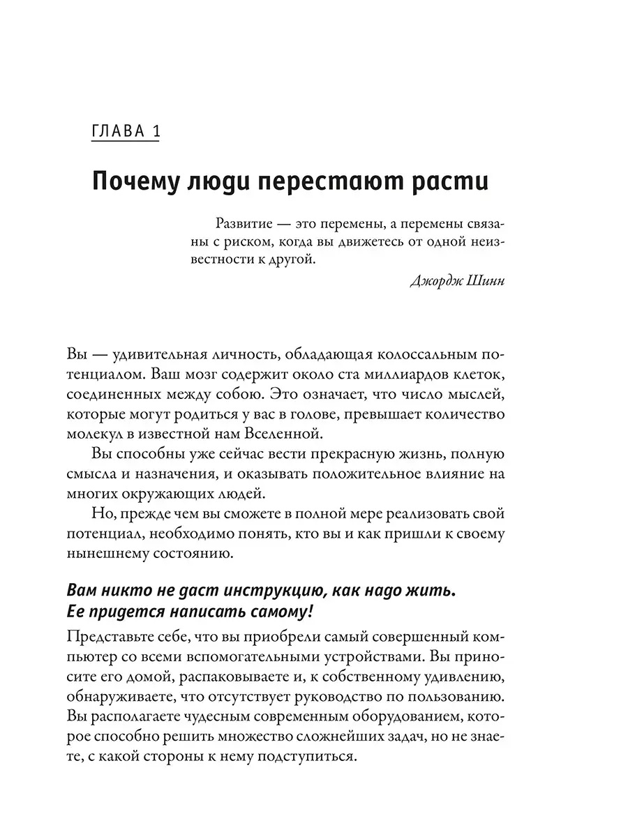 Поверь в это - сделай это! Попурри 37990641 купить за 488 ₽ в  интернет-магазине Wildberries