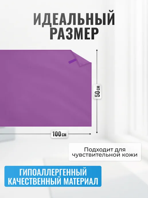 Clam Полотенце для бассейна спортивное из микрофибры, фиолетовый, фото 2