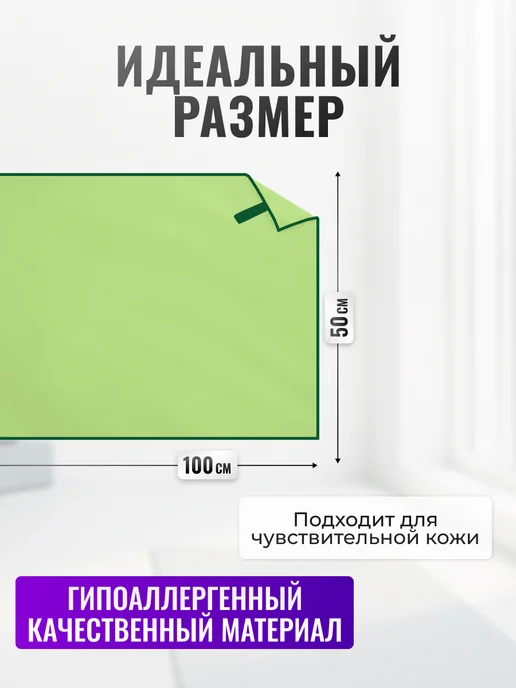 Clam Полотенце для бассейна спортивное из микрофибры, зеленый, фото 2