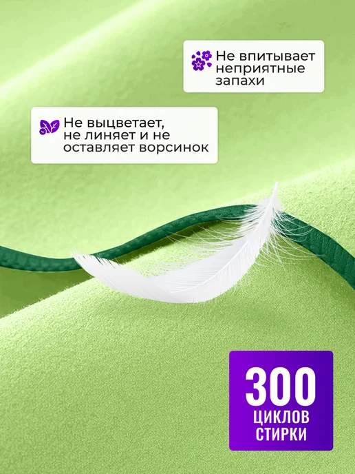 Clam Полотенце для бассейна спортивное из микрофибры, зеленый, фото 5