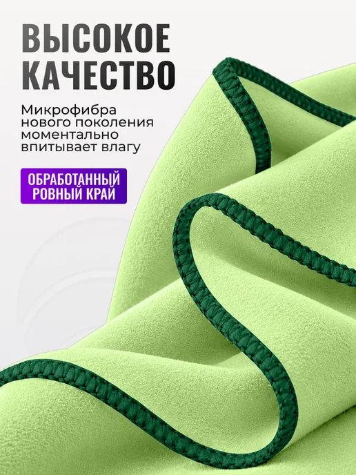 Clam Полотенце для бассейна спортивное из микрофибры, зеленый, фото 7