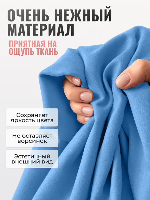 Clam Полотенце для бассейна спортивное из микрофибры, голубой, фото 3