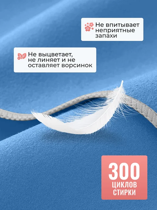 Clam Полотенце для бассейна спортивное из микрофибры, голубой, фото 8