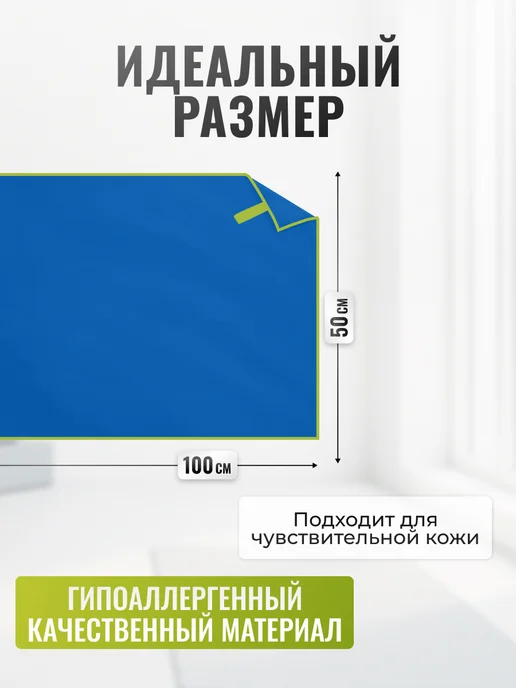 Clam Полотенце для бассейна спортивное из микрофибры, синий, фото 2