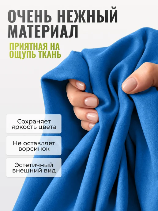 Clam Полотенце для бассейна спортивное из микрофибры, синий, фото 3
