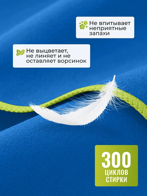 Clam Полотенце для бассейна спортивное из микрофибры, синий, фото 5