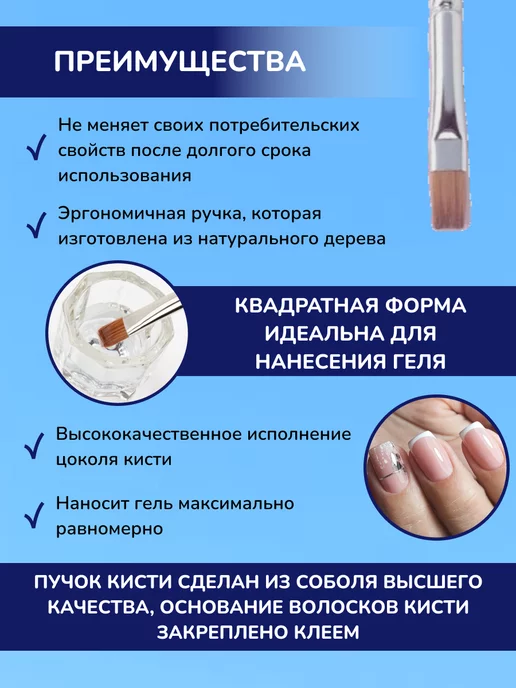 ibd Профессиональная кисть для геля, вариант, фото 5