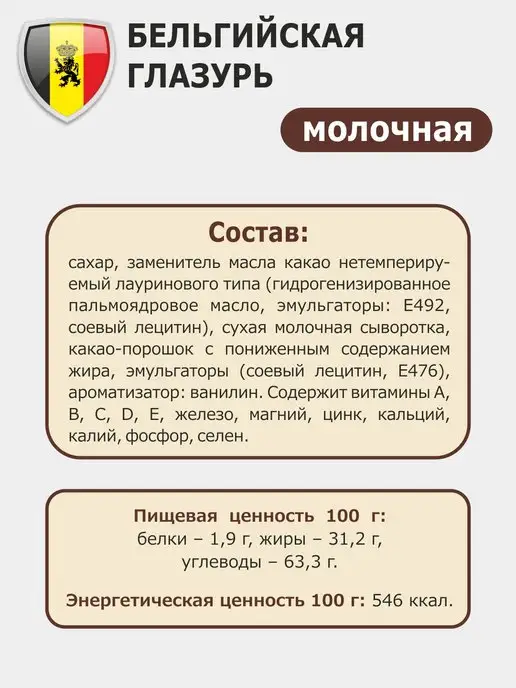 Kortez Новогодний шоколад 2027 медали "Золотой Дед" 24шт глазурь, 24 шт, фото 3