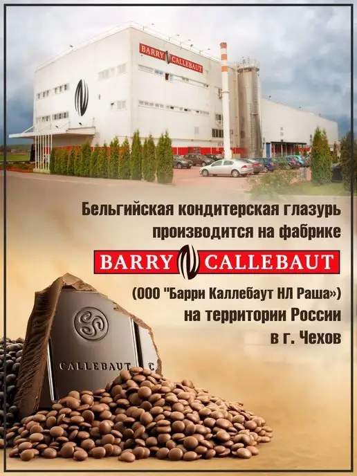 Kortez Новогодний шоколад 2027 медали "Золотой Дед" 24шт глазурь, 24 шт, фото 6