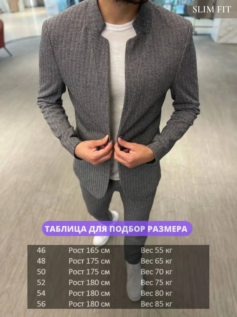 Интернет-магазин мужской одежды – купить c бесплатной доставкой от рублей по России