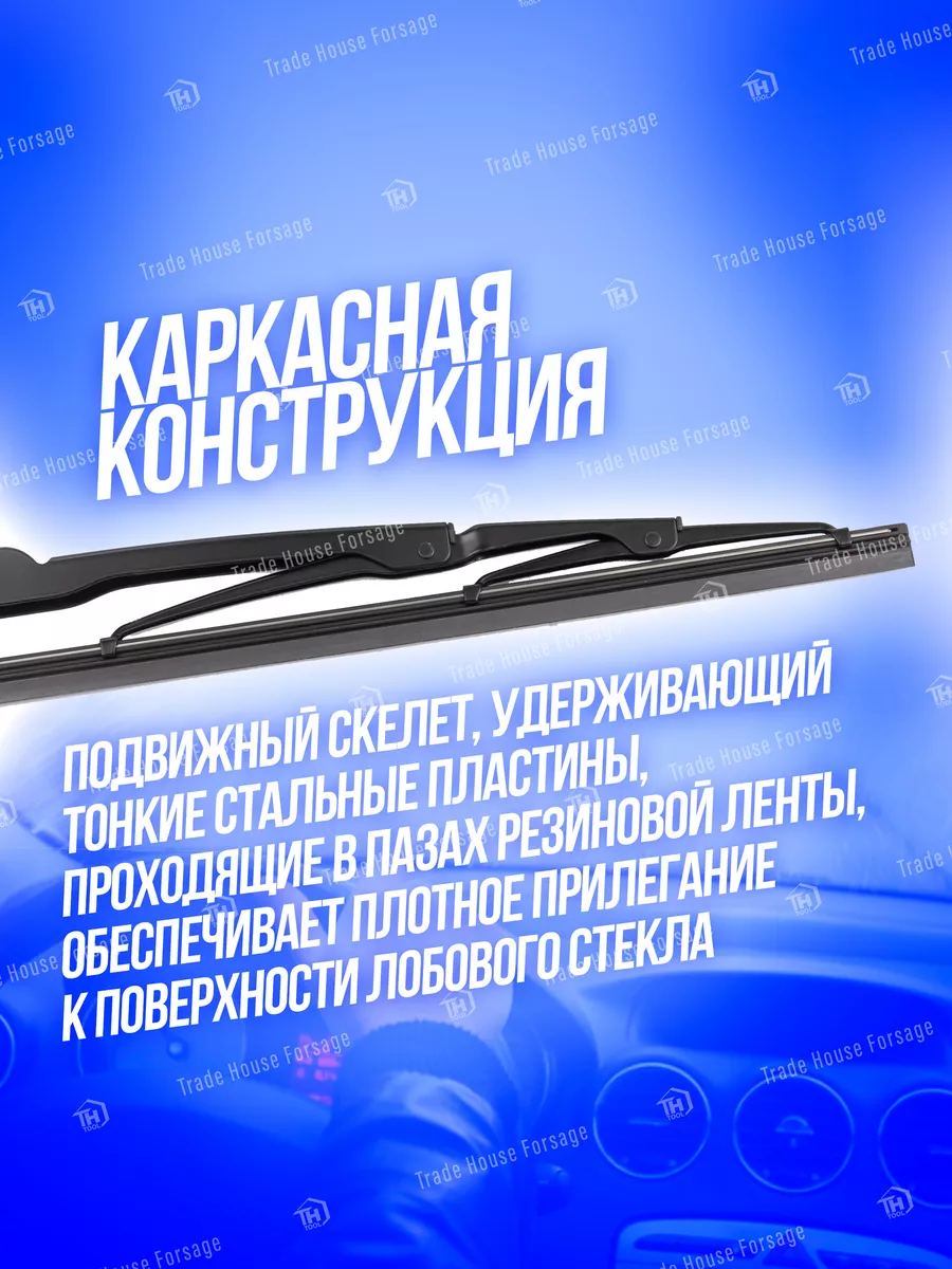 Скрипят дворники по стеклу в автомобиле: причины и способы устранения скрипа щеток очистителей