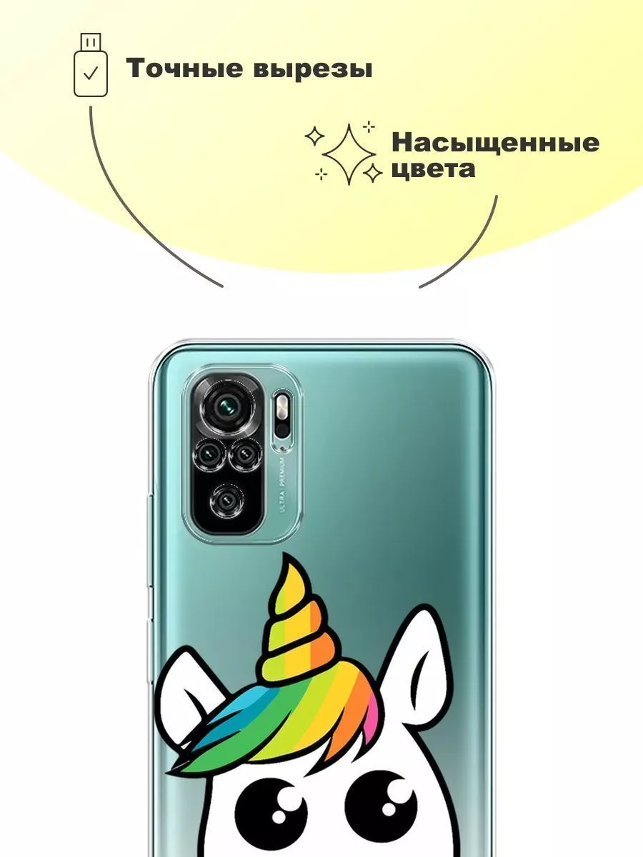 Чехол на Xiaomi Redmi Note 10 / 10S / Xiaomi Poco M5s Xiaomi 38001115  купить за 349 ₽ в интернет-магазине Wildberries