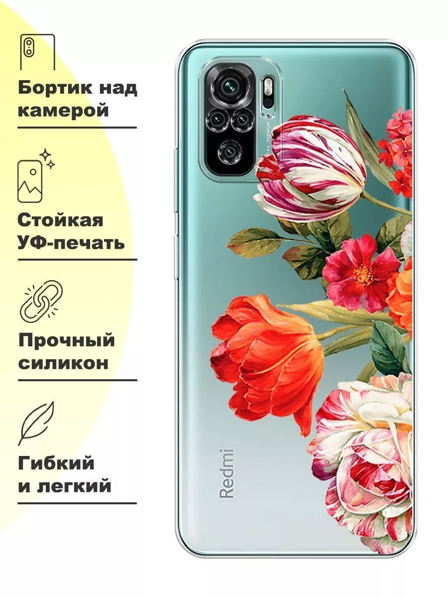 Чехол на Xiaomi Redmi Note 10 / 10S / Xiaomi Poco M5s Xiaomi 38001140  купить за 339 ₽ в интернет-магазине Wildberries