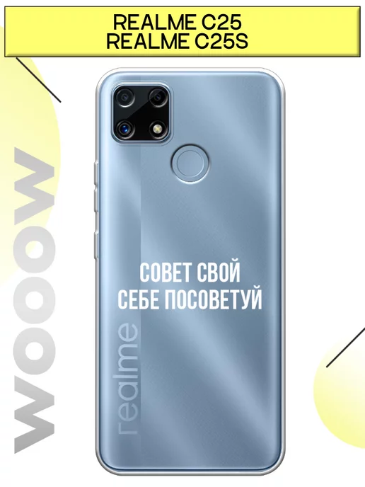 OPPO Чехол на Realme C25 Realme C25s с принтом