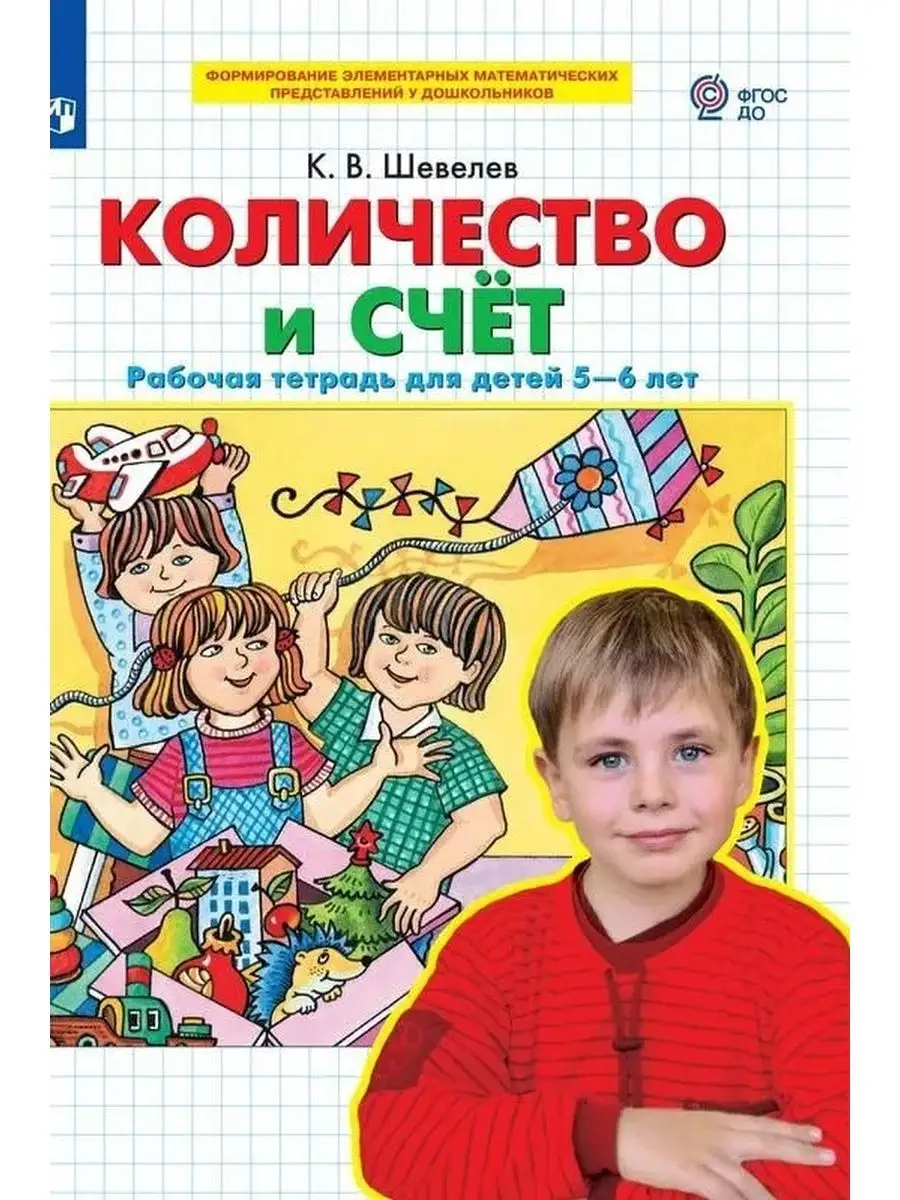мальчик раб 