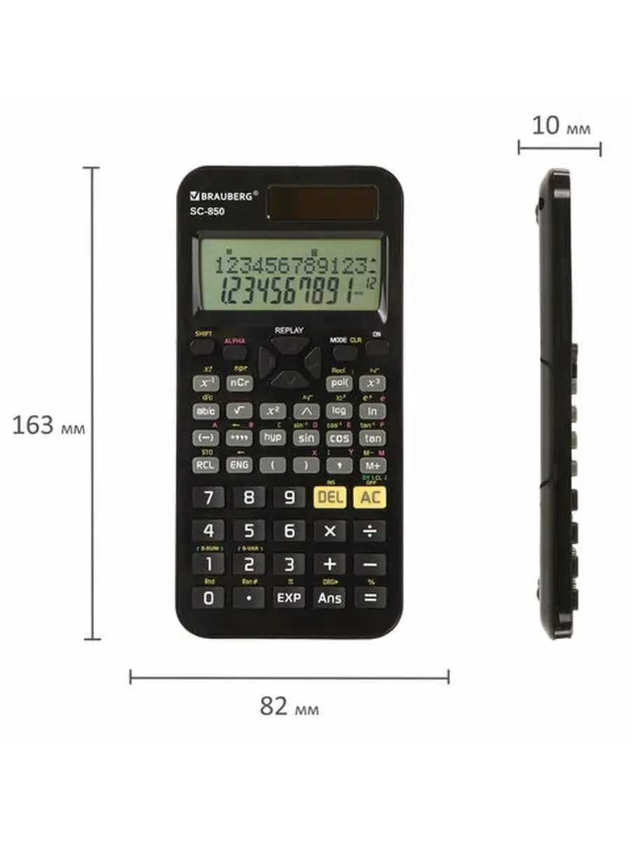 Калькулятор инженерный для егэ и огэ научный двухстрочный Brauberg 38009077  купить за 1 147 ₽ в интернет-магазине Wildberries