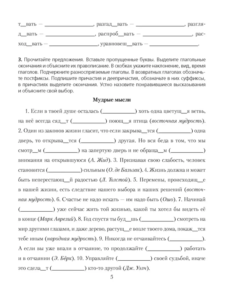 Порно русская подборка домашних окончаний спермой на лицо женам