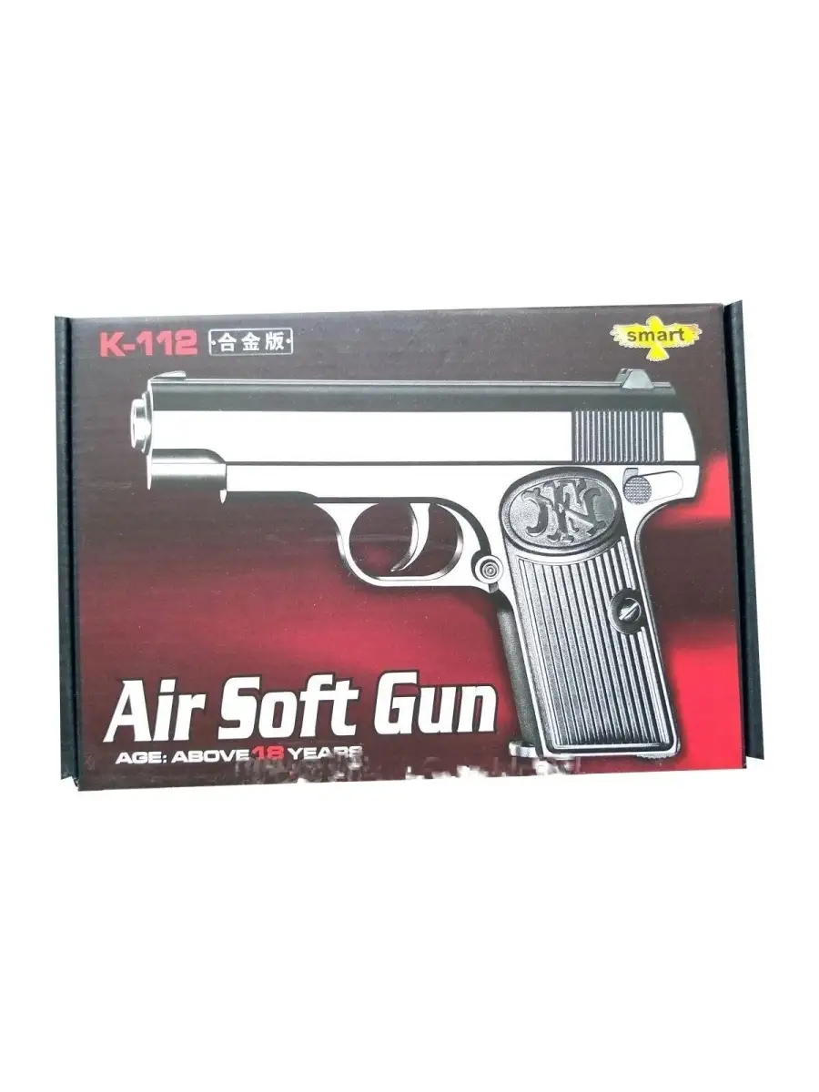 Пневматическое оружие Пистолет AIR SOFT GUN K-112 Хит игрушки 38044277  купить в интернет-магазине Wildberries