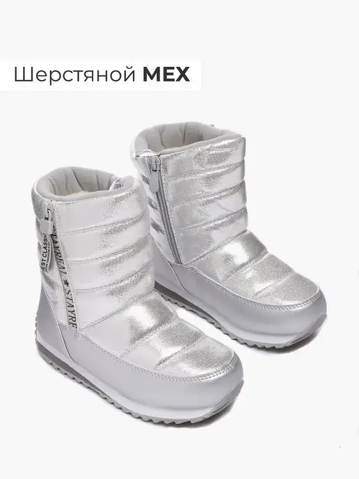 Shuzzi 38051794