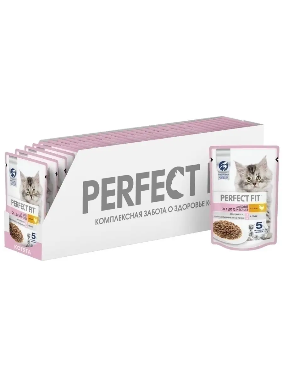 Влажный корм Perfect Fit для котят 1-12 месяцев курица 28х75 Perfect Fit  38068253 купить в интернет-магазине Wildberries