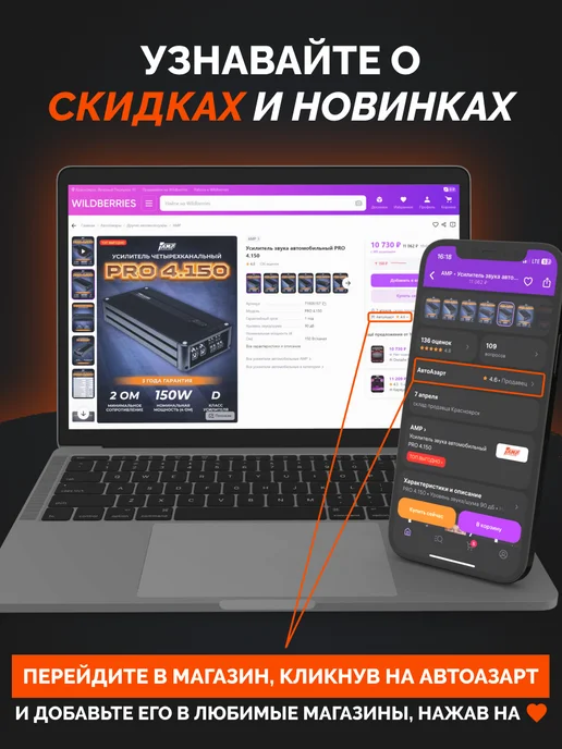 AMP Колонки в машину PROMO FR40 v.3 Динамики 10, вариант, фото 5