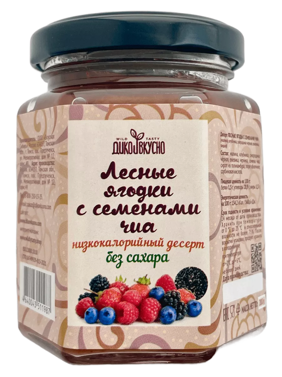 Джем десерт без сахара лесные ягодки с чиа 200г
