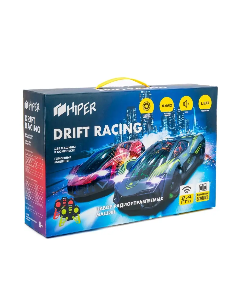 Машинки на пульте управления HIPER DRIFT RACING / 2 машинки / Светозвуковые  эффекты HIPER 38079812 купить в интернет-магазине Wildberries