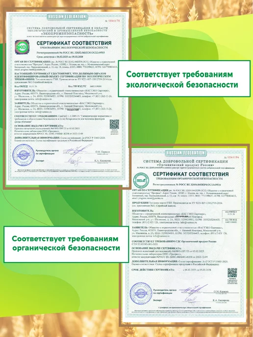 Вастэко Топлёное масло ГХИ, 900 мл, 900 мл, фото 4