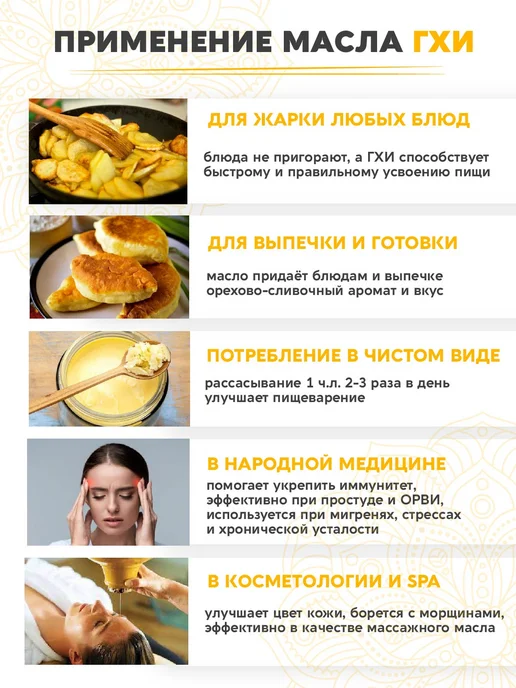 Вастэко Топлёное масло ГХИ, 900 мл, 900 мл, фото 7