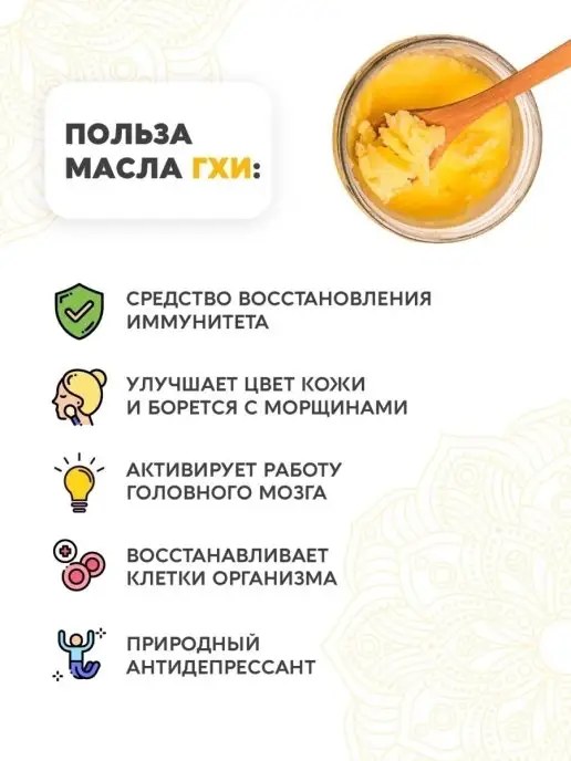 Вастэко Топлёное масло ГХИ, 900 мл, 900 мл, фото 8