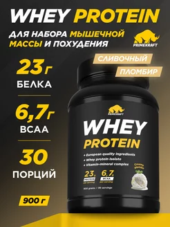 Протеин Whey Protein, Сливочный пломбир, банка 900 г Prime Kraft 38083344 купить за 2 273 ₽ в интернет-магазине Wildberries